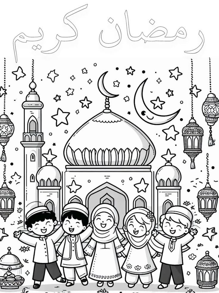 Coloriage – Enfants musulmans ensemble