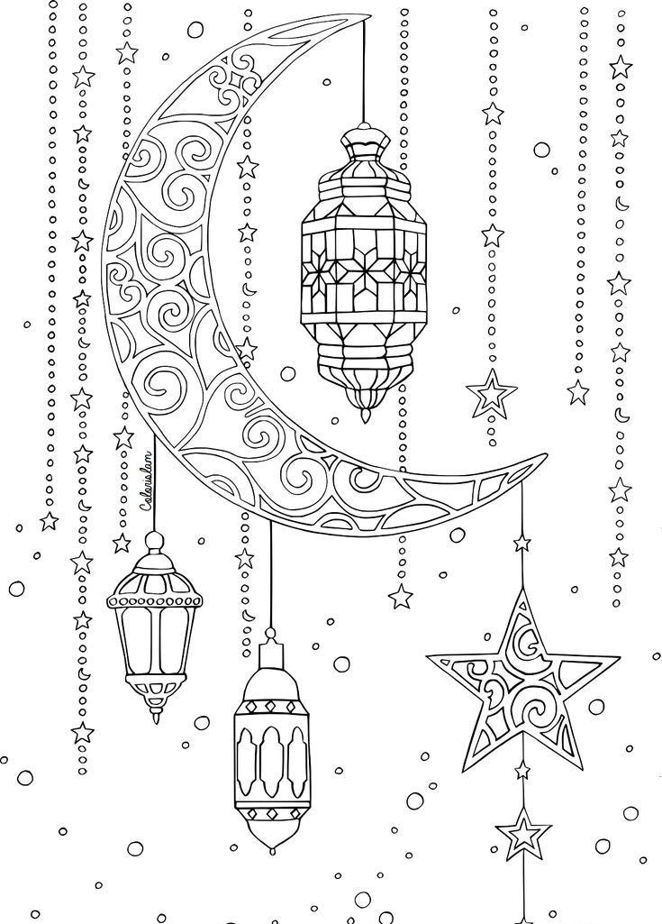 Coloriage – Lanterne de Ramadan