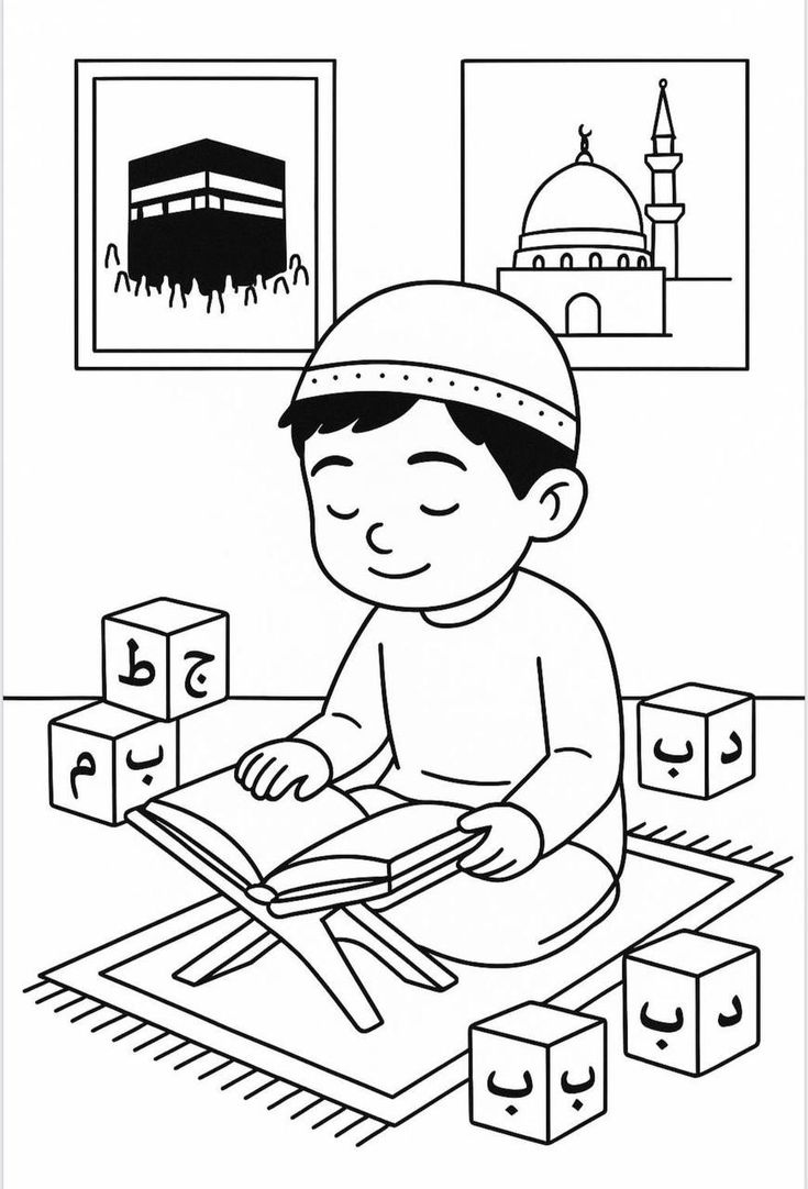 Coloriage – Petit garçon musulman dans sa chambre